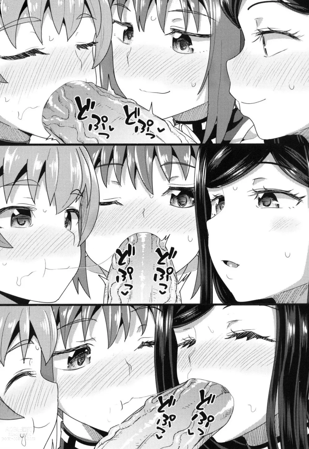 Page 206 of manga 青梅竹馬是我的專屬口愛女僕 (decensored)