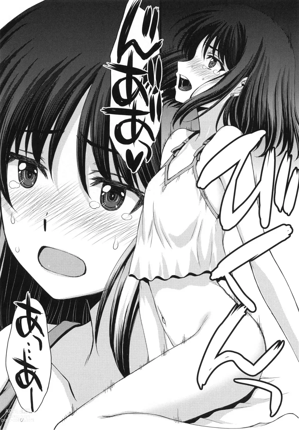 Page 9 of doujinshi Obyouki Hotaru-chan