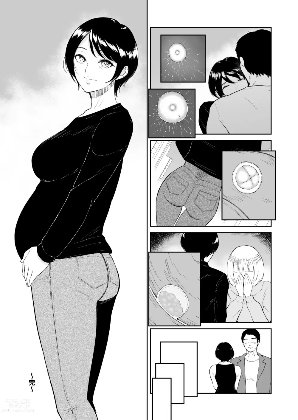 Page 35 of doujinshi Watashi ha Mesuinu