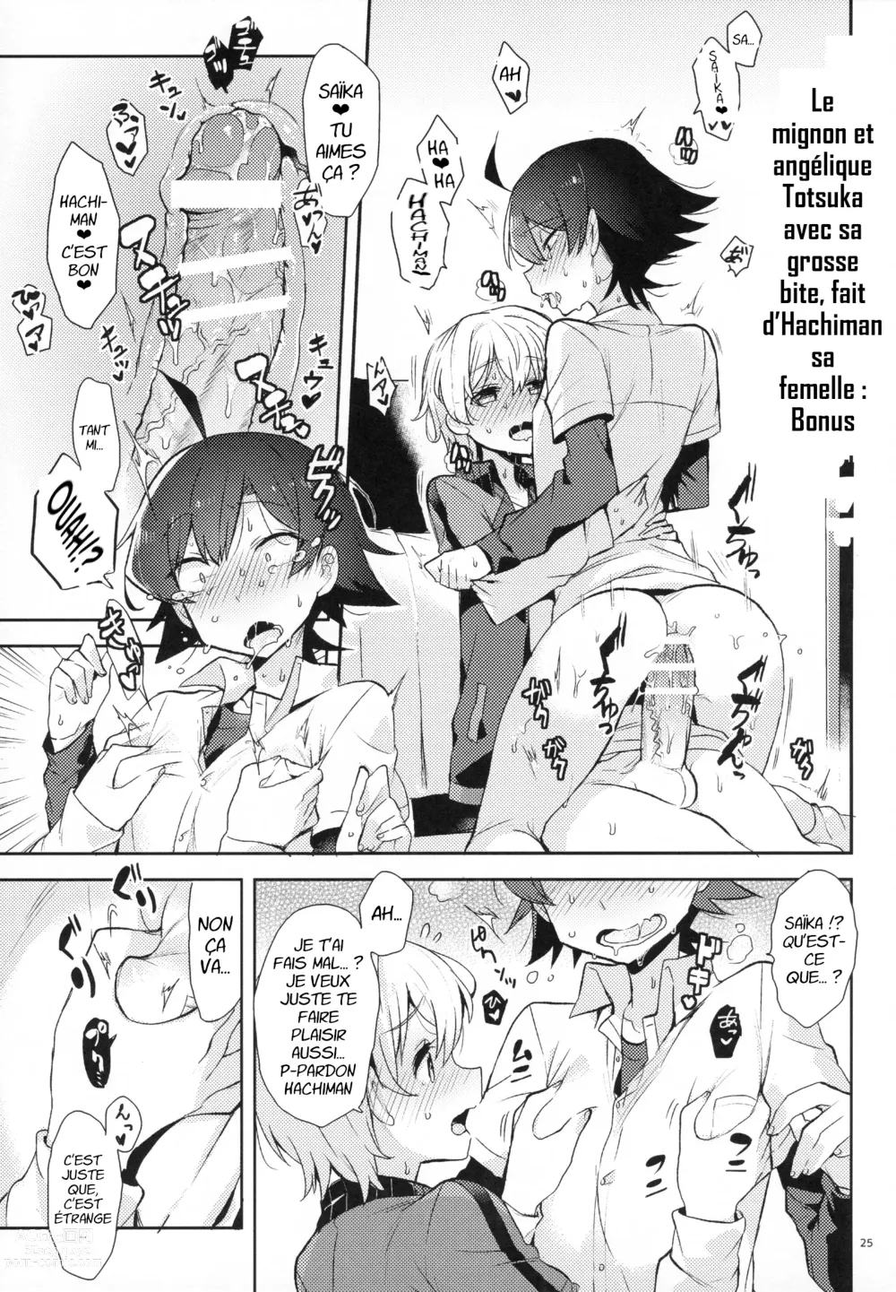 Page 23 of doujinshi Tenshi Kawaii Totsuka no Dekamara de Mesu ni Sareru Hachiman no Hon.