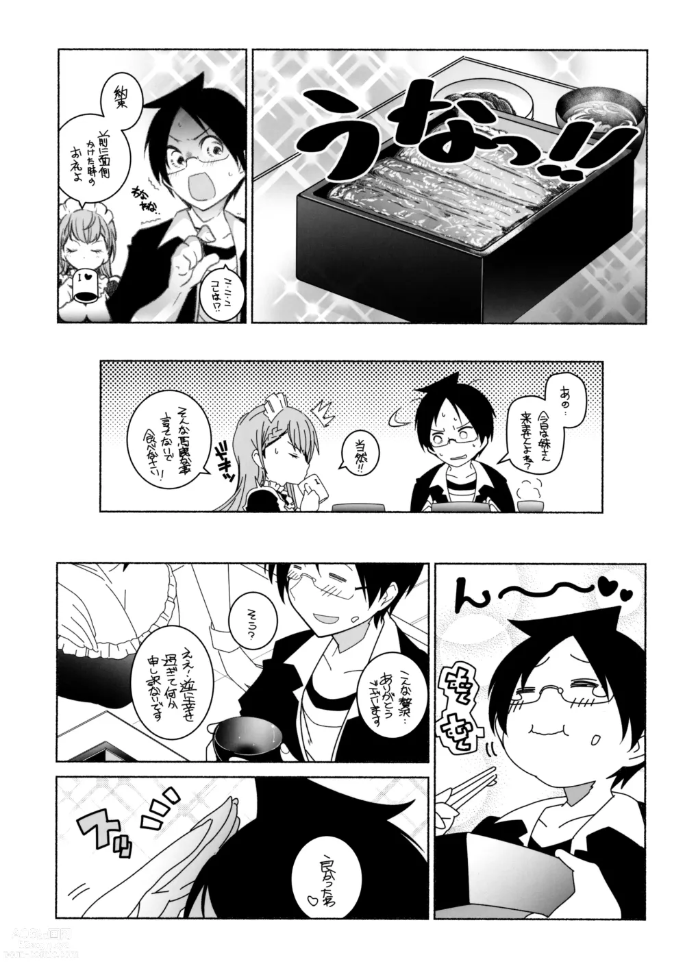 Page 11 of doujinshi Momoshiri Kyoushi