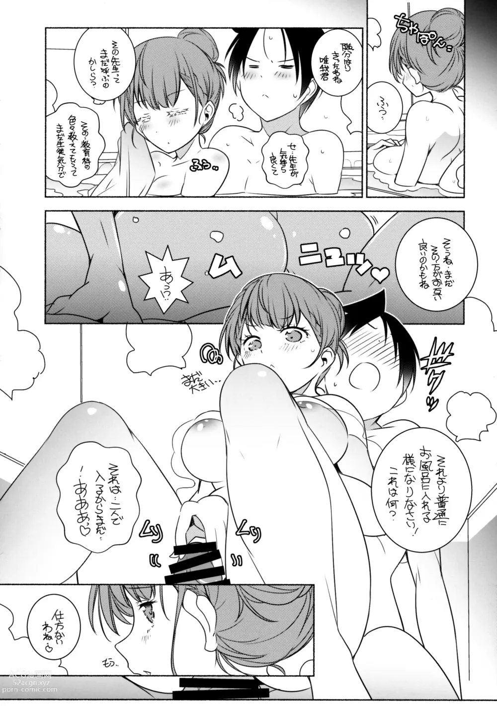 Page 43 of doujinshi Momoshiri Kyoushi