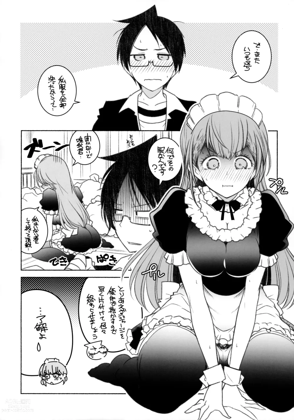 Page 9 of doujinshi Momoshiri Kyoushi