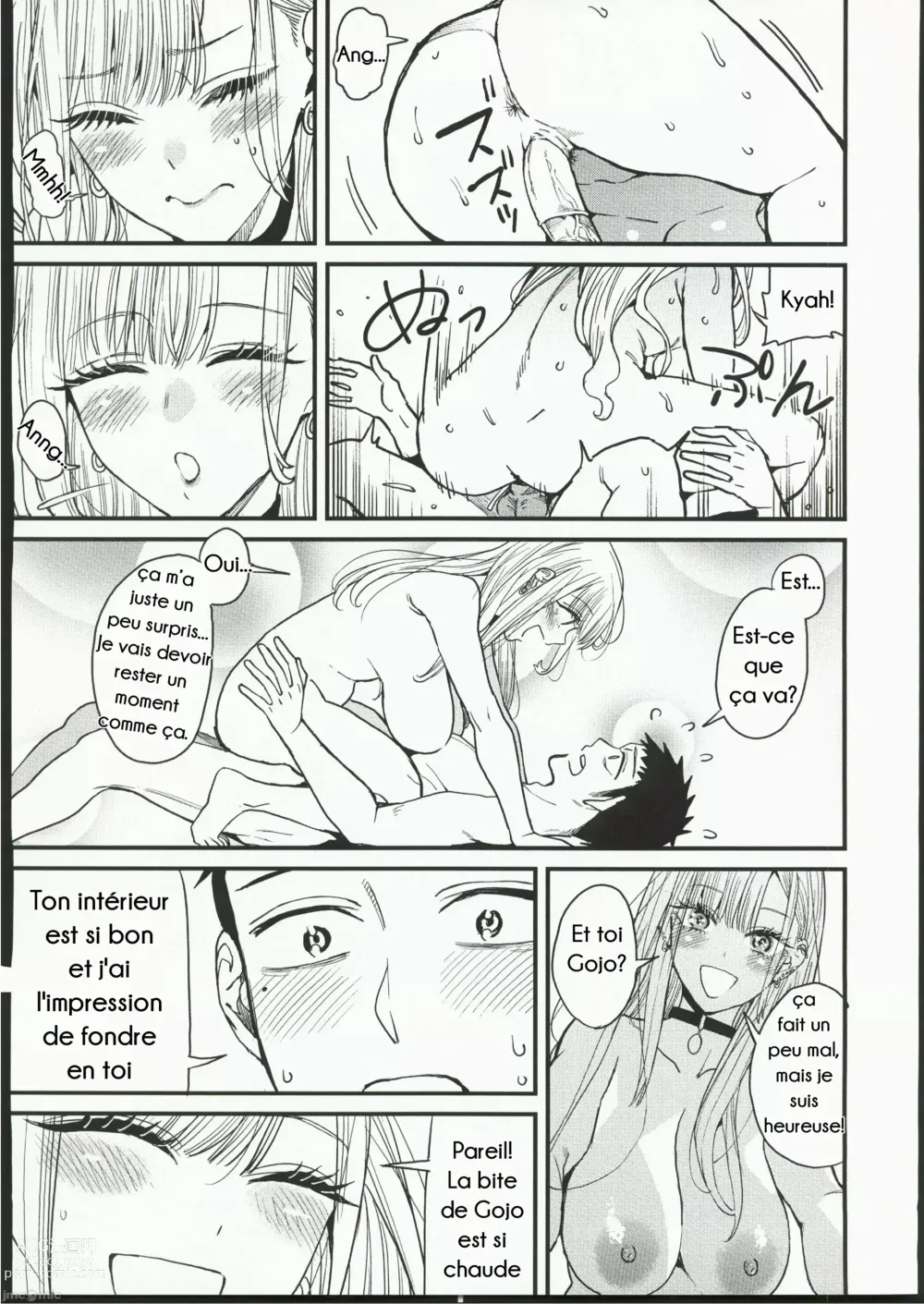 Page 28 of doujinshi Amour