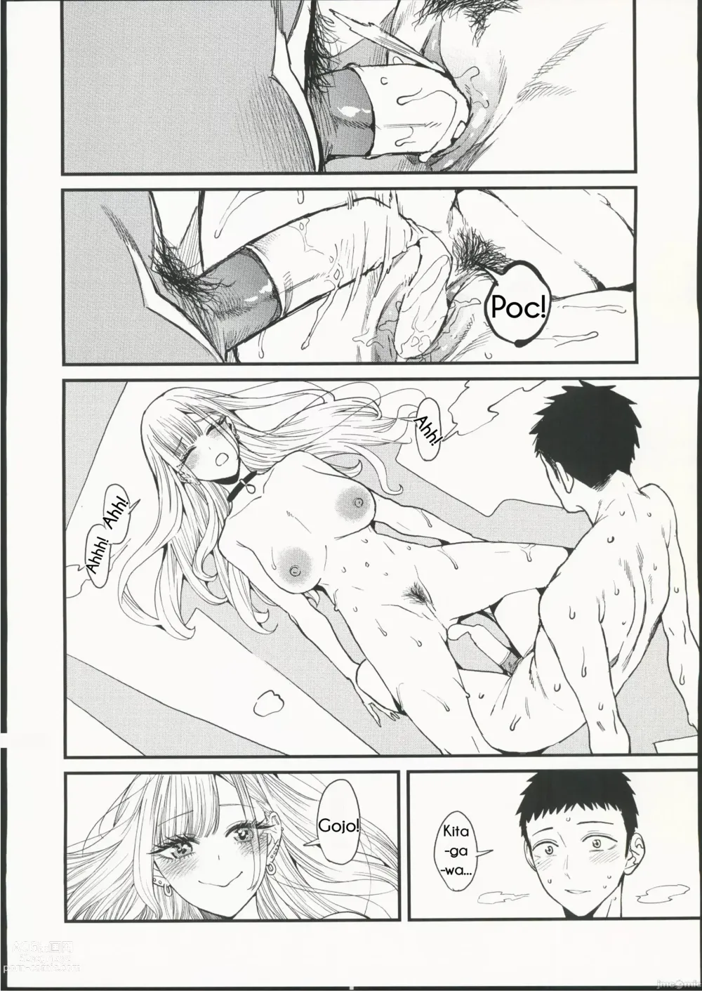 Page 33 of doujinshi Amour