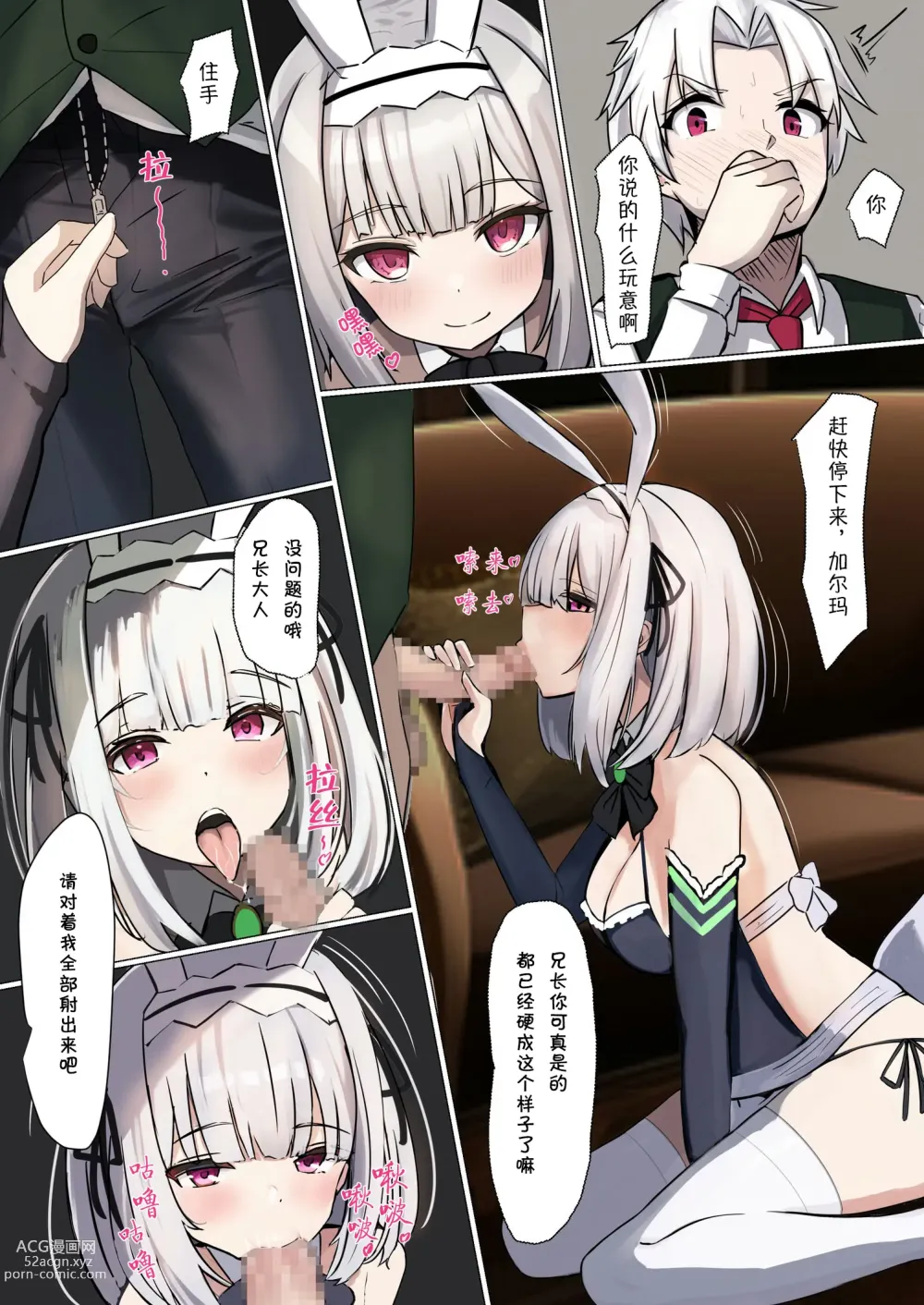 Page 6 of doujinshi TS Choukyou Shisetsu ~Nyotaika Nanomachine o Chuunyuu sarete Bakunyuu Ero Shoufu ni saremashita~