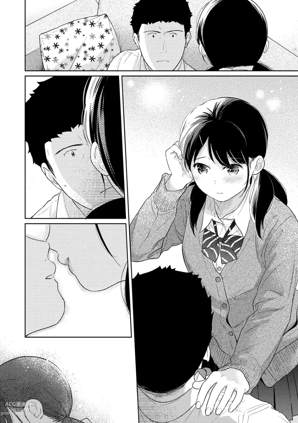 Page 848 of manga 1LDK+JK Ikinari Doukyo? Micchaku!? Hatsu Ecchi!!? Ch. 1-42