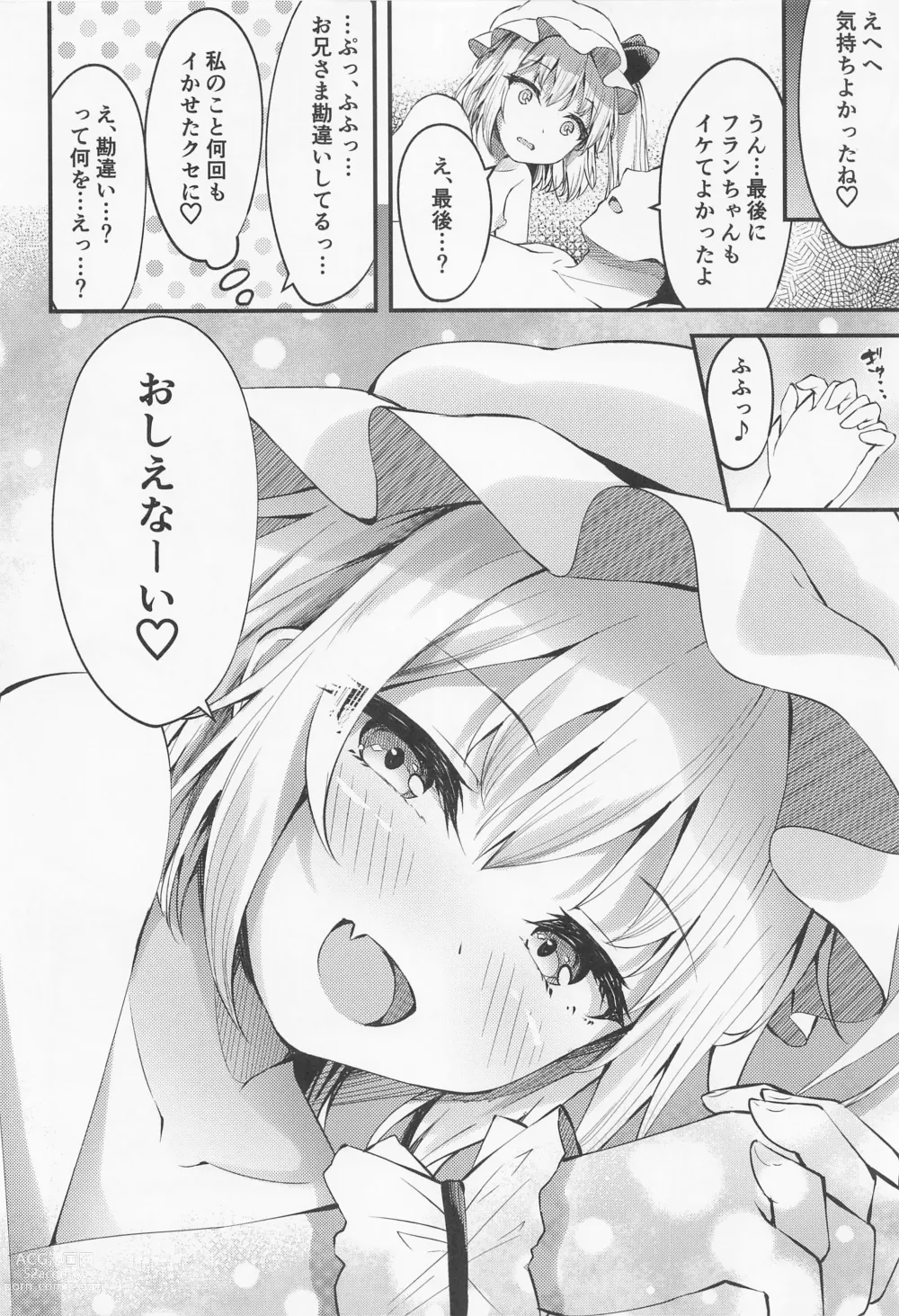 Page 19 of doujinshi Sakusei Little Flan-chan