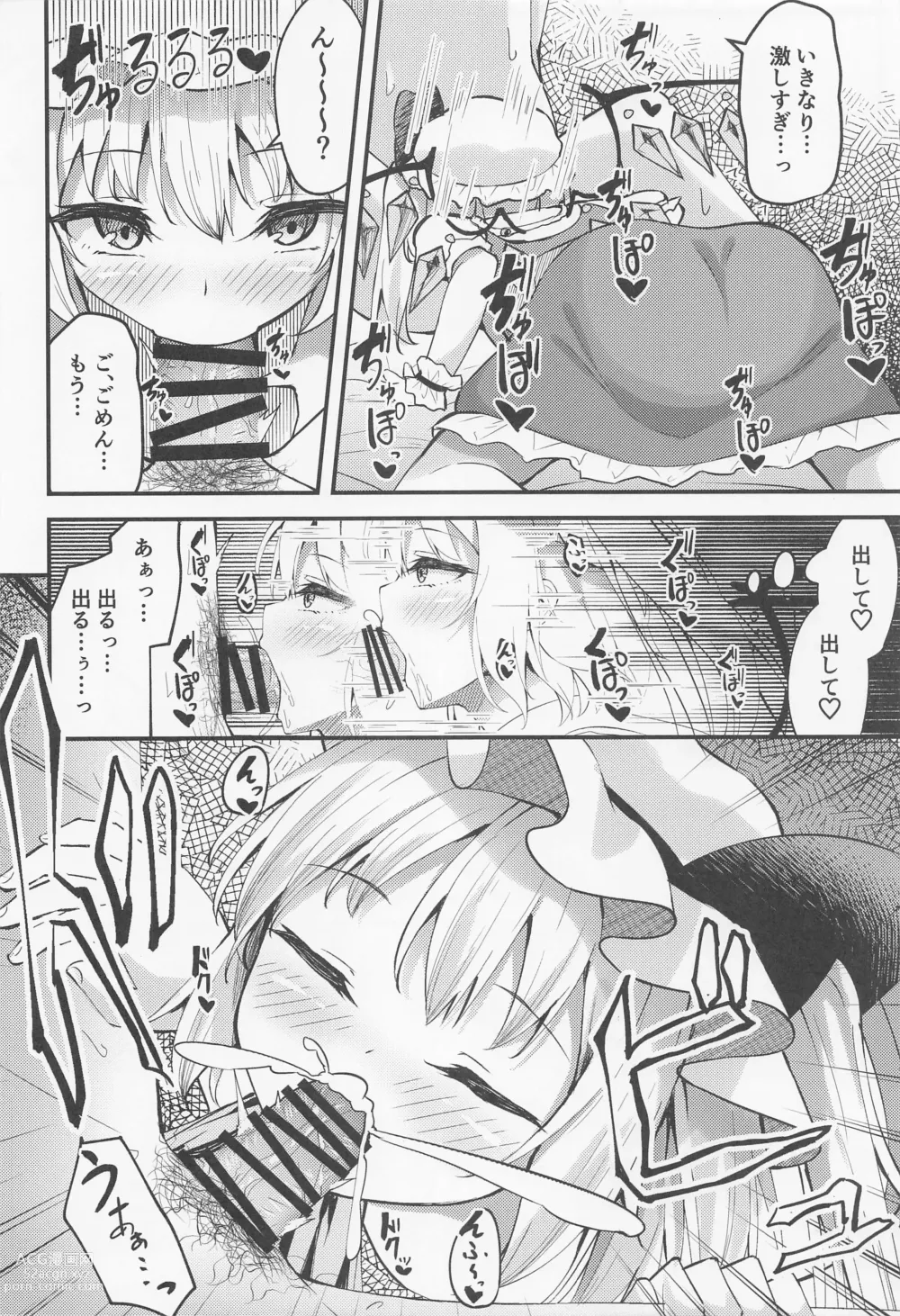 Page 9 of doujinshi Sakusei Little Flan-chan