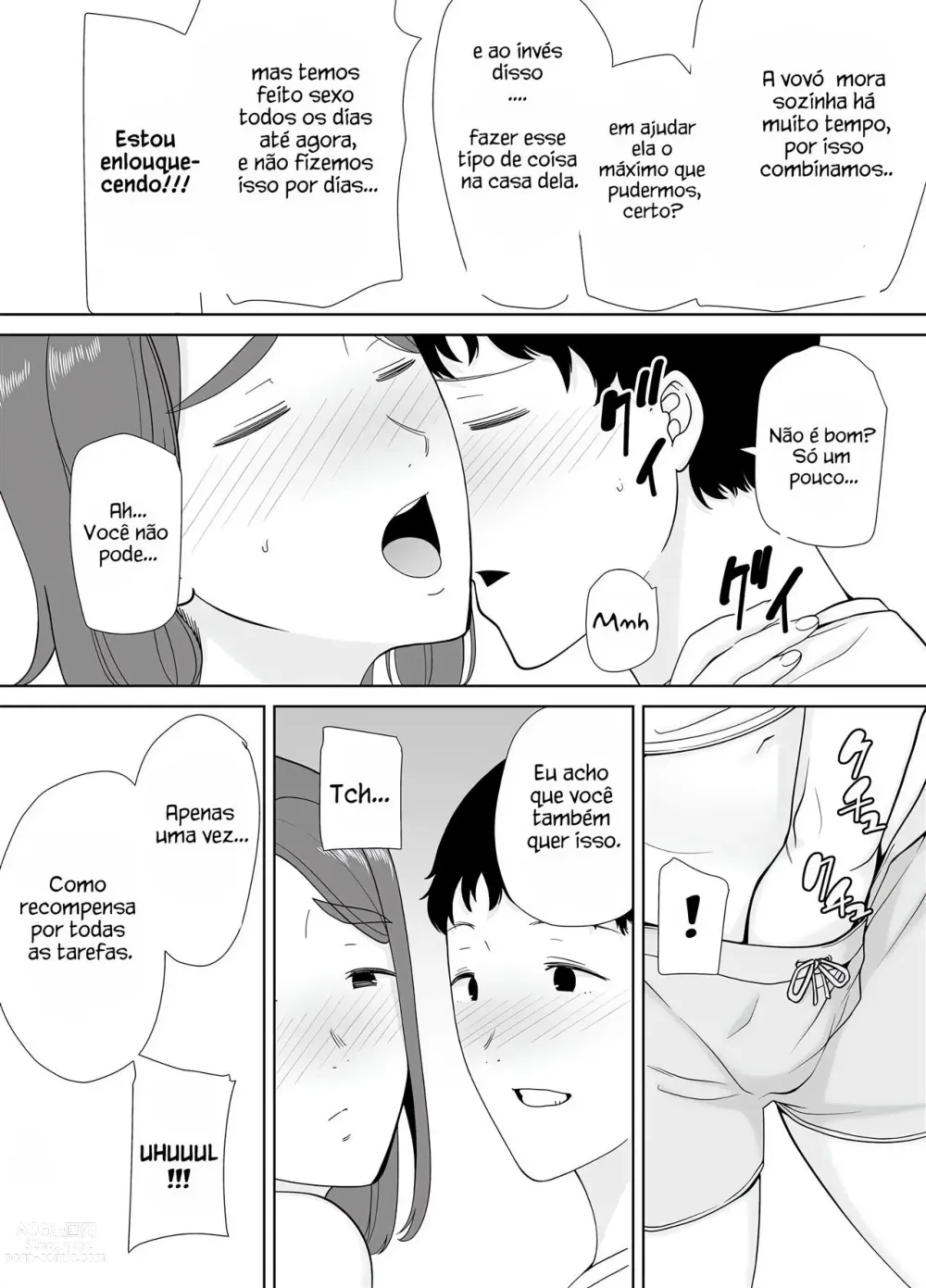 Page 221 of manga My mom, my love