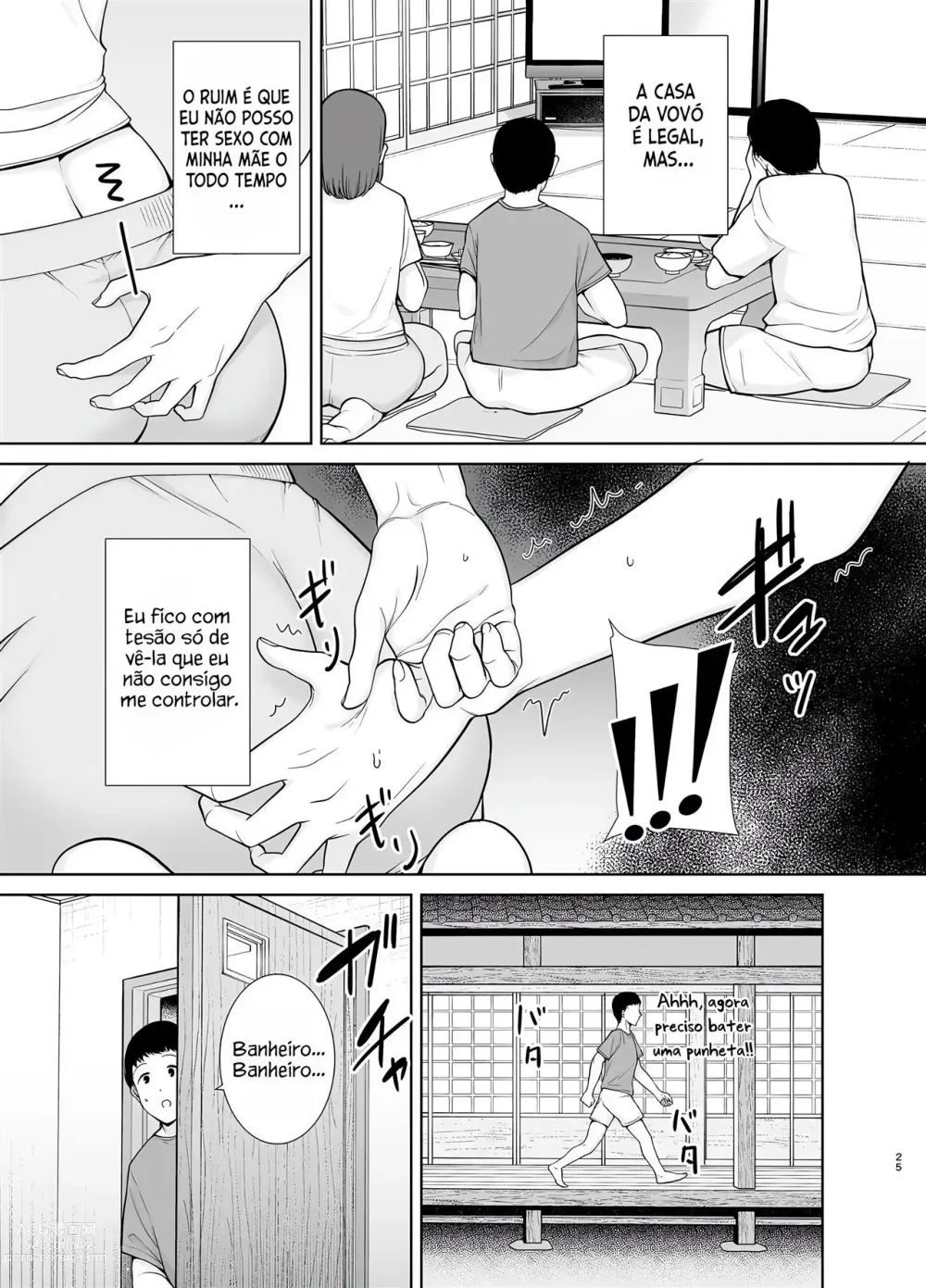 Page 236 of manga My mom, my love