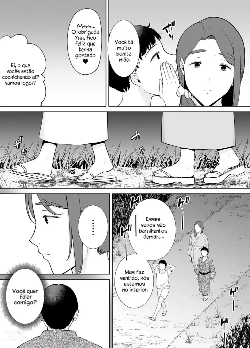 Page 249 of manga My mom, my love