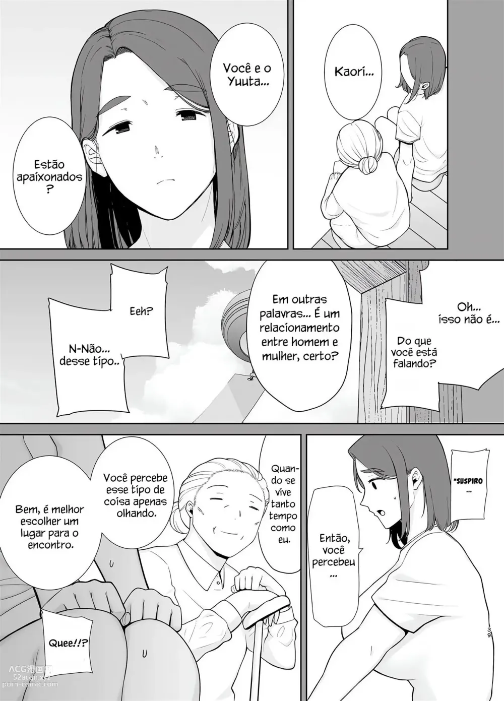 Page 250 of manga My mom, my love