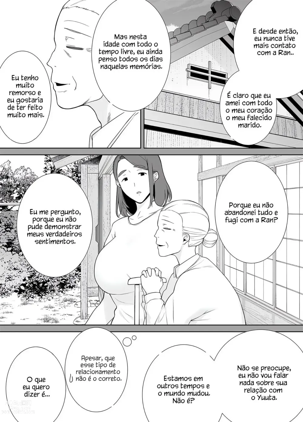 Page 252 of manga My mom, my love