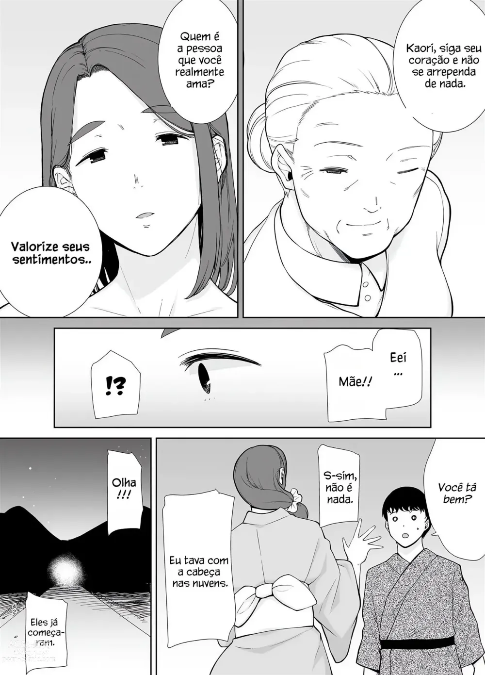 Page 253 of manga My mom, my love