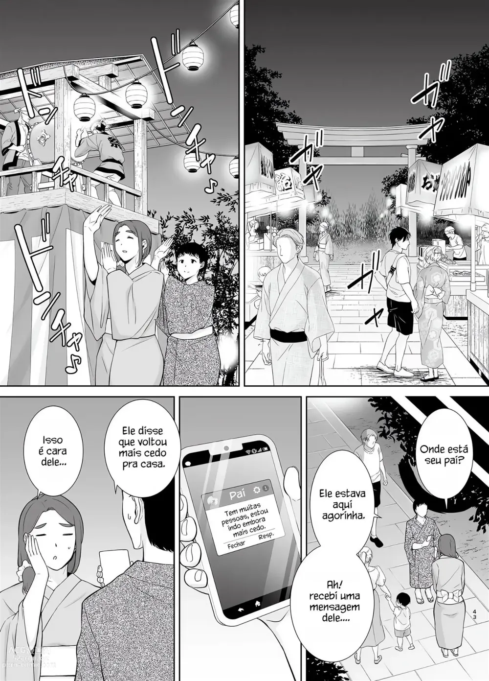 Page 254 of manga My mom, my love