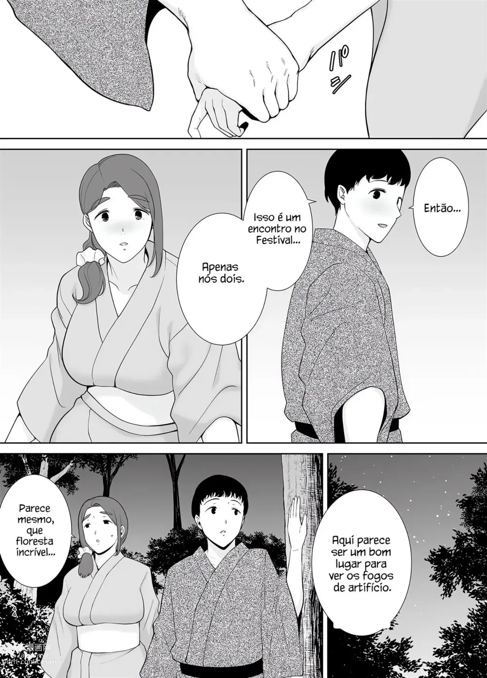 Page 255 of manga My mom, my love