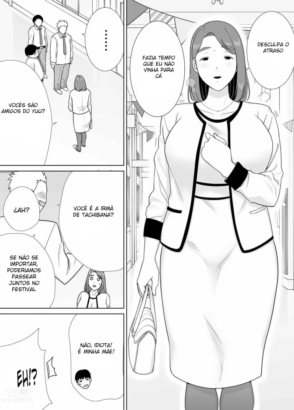 Page 345 of manga My mom, my love