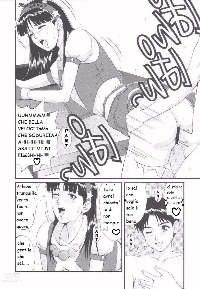 Page 17 of doujinshi athena e il suo amico kensou