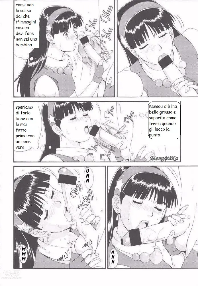 Page 7 of doujinshi athena e il suo amico kensou