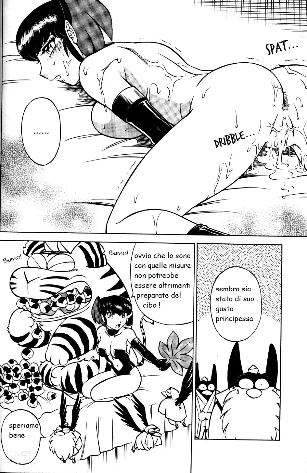 Page 21 of doujinshi lamante di kurama