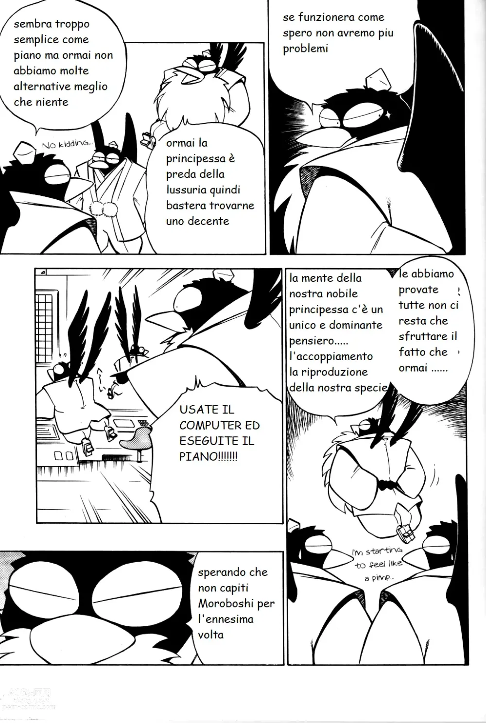 Page 8 of doujinshi lamante di kurama