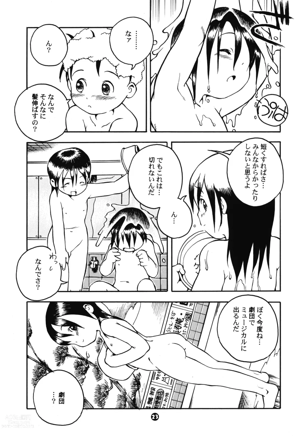 Page 22 of doujinshi MP #2