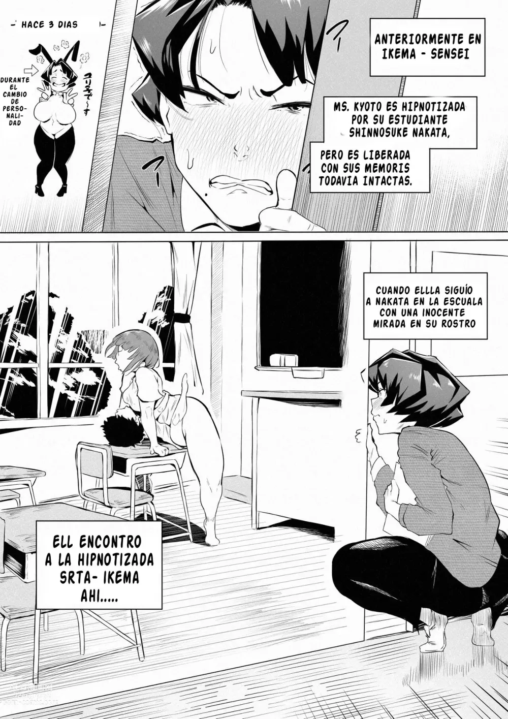 Page 1 of doujinshi Saimin Busoku 3