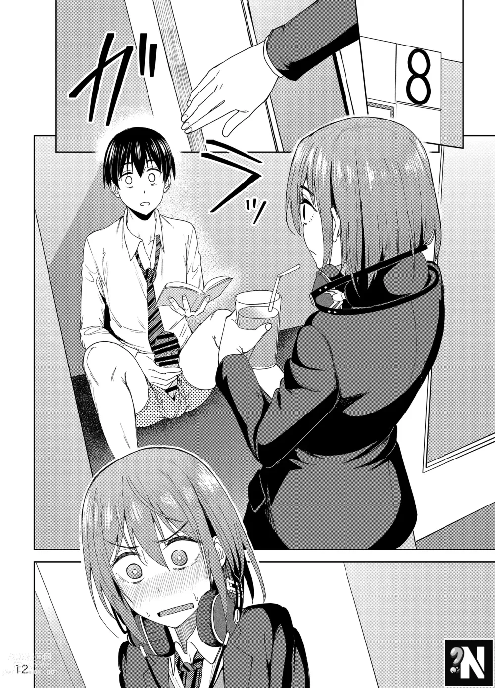 Page 11 of doujinshi Pasándola a lo Grande