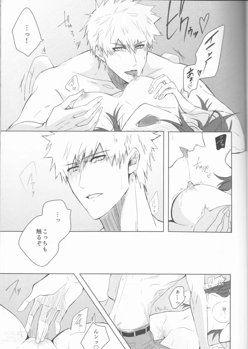 Page 29 of doujinshi Tomedonai Inu