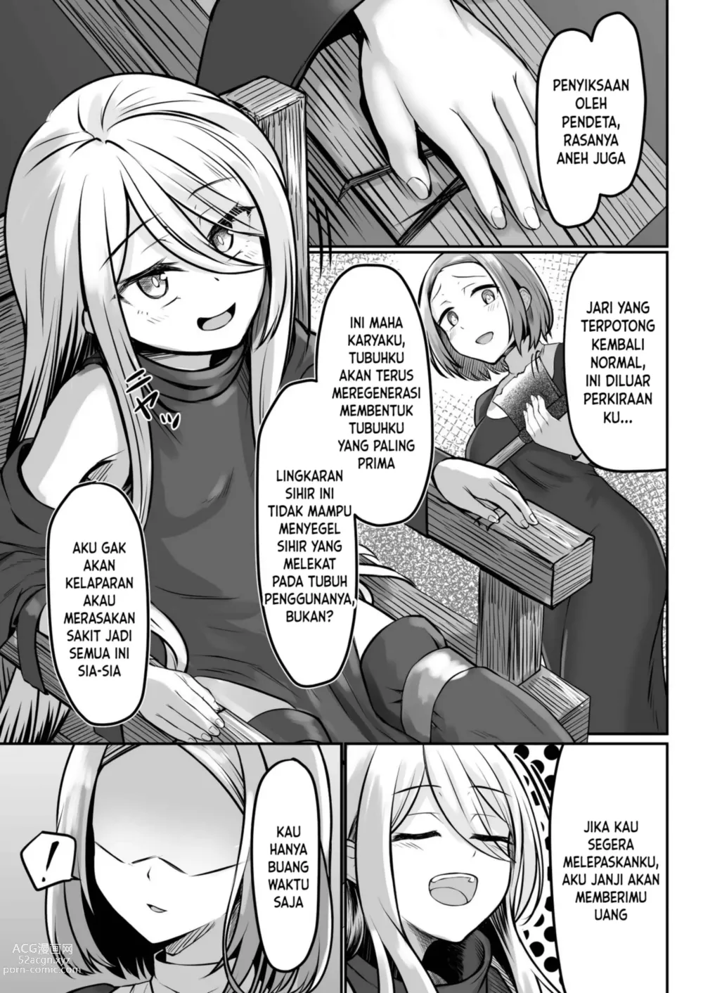 Page 7 of doujinshi Majo (♂) Gari