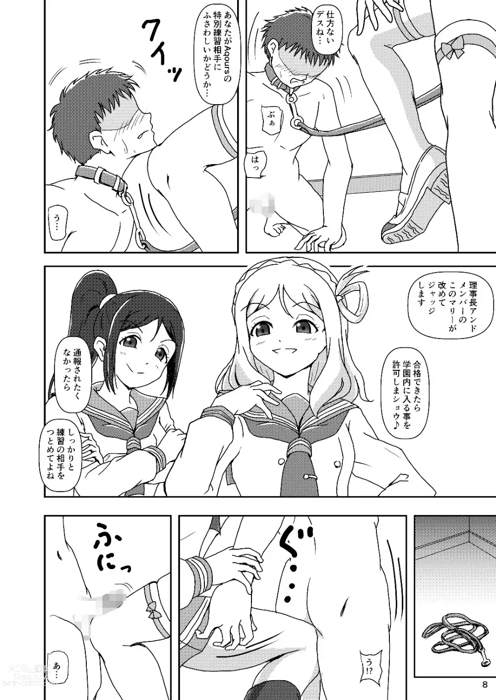 Page 8 of doujinshi Koki Live! #4 Shy Hiza (Knee) Hajimemashita