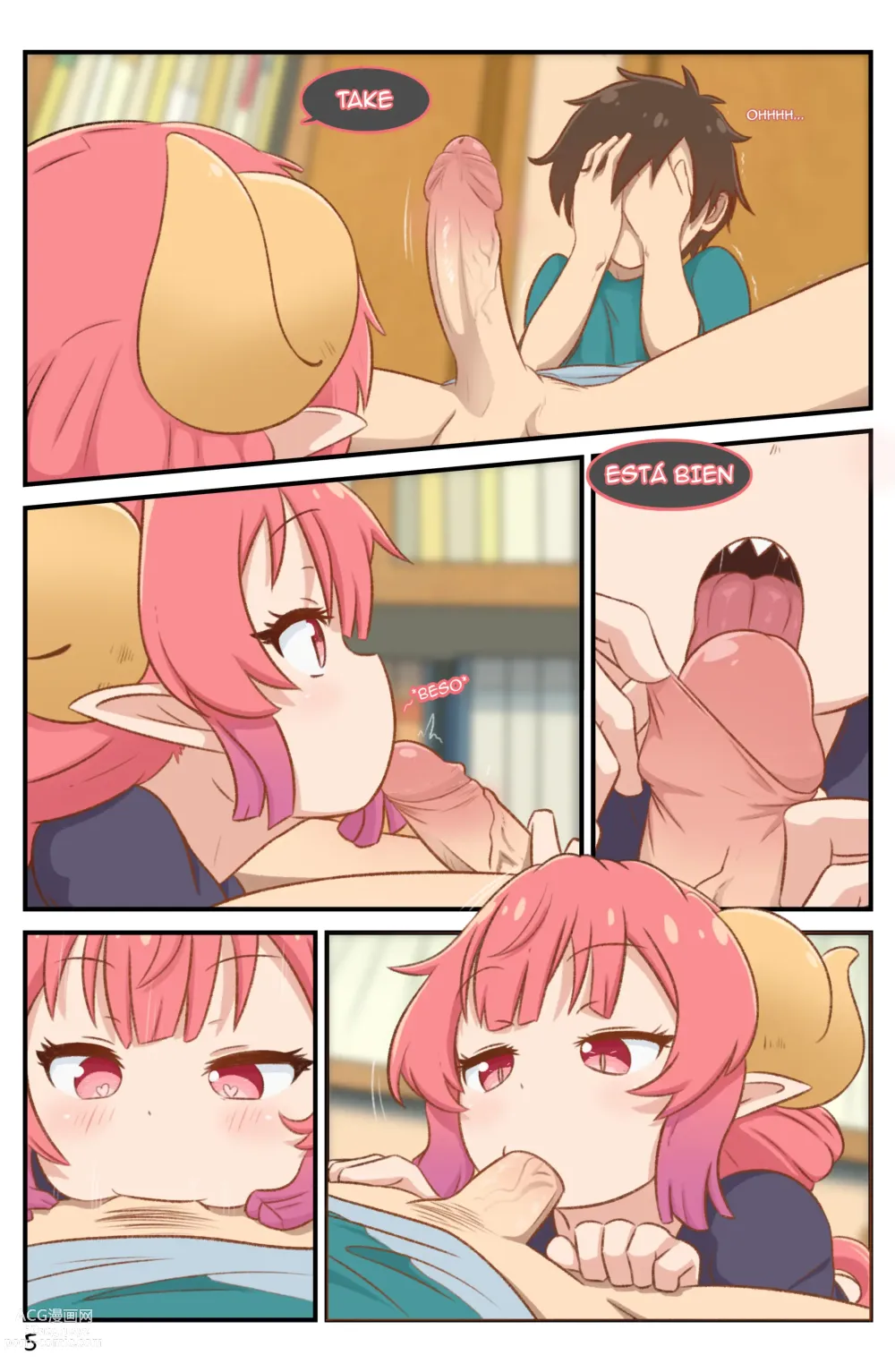 Page 6 of doujinshi Definición