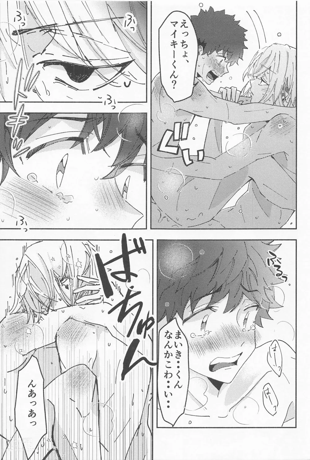 Page 28 of doujinshi Haiyuu to Bodyguard