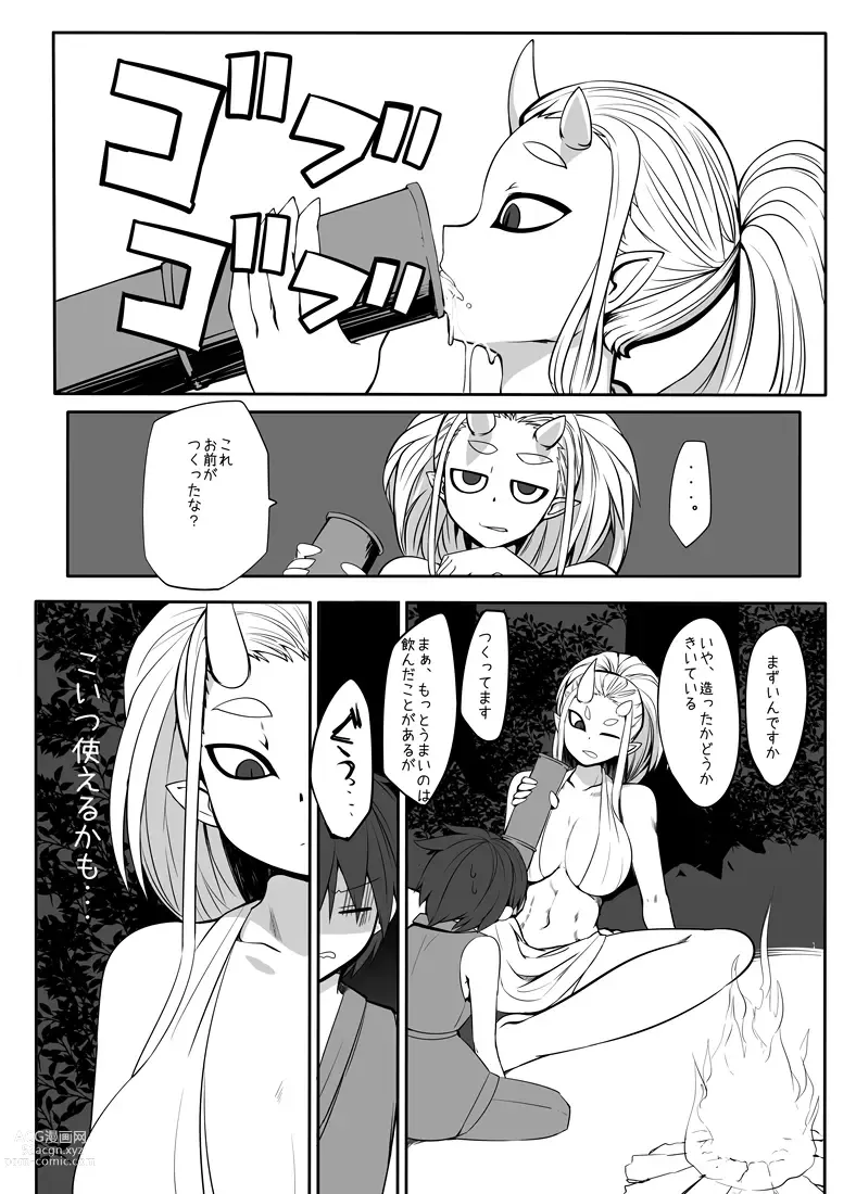 Page 8 of doujinshi you no ooi sakaya san - nemuri oni hen -