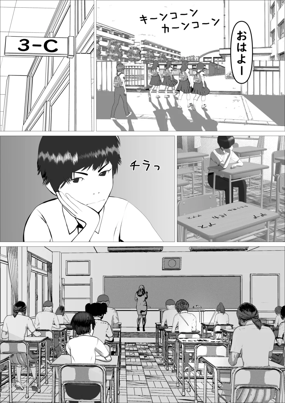 Page 76 of doujinshi Pink no Taiyou