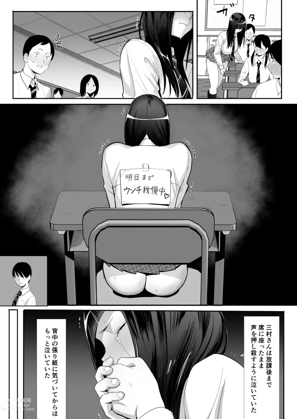 Page 270 of doujinshi Fantia Matome