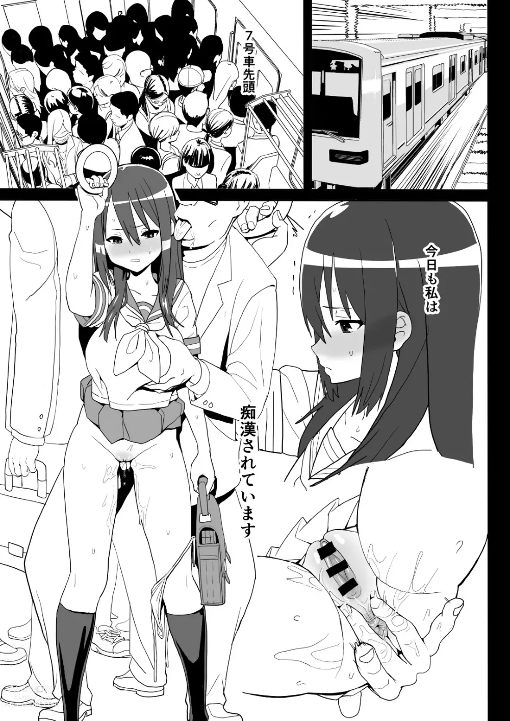 Page 335 of doujinshi Fantia Matome