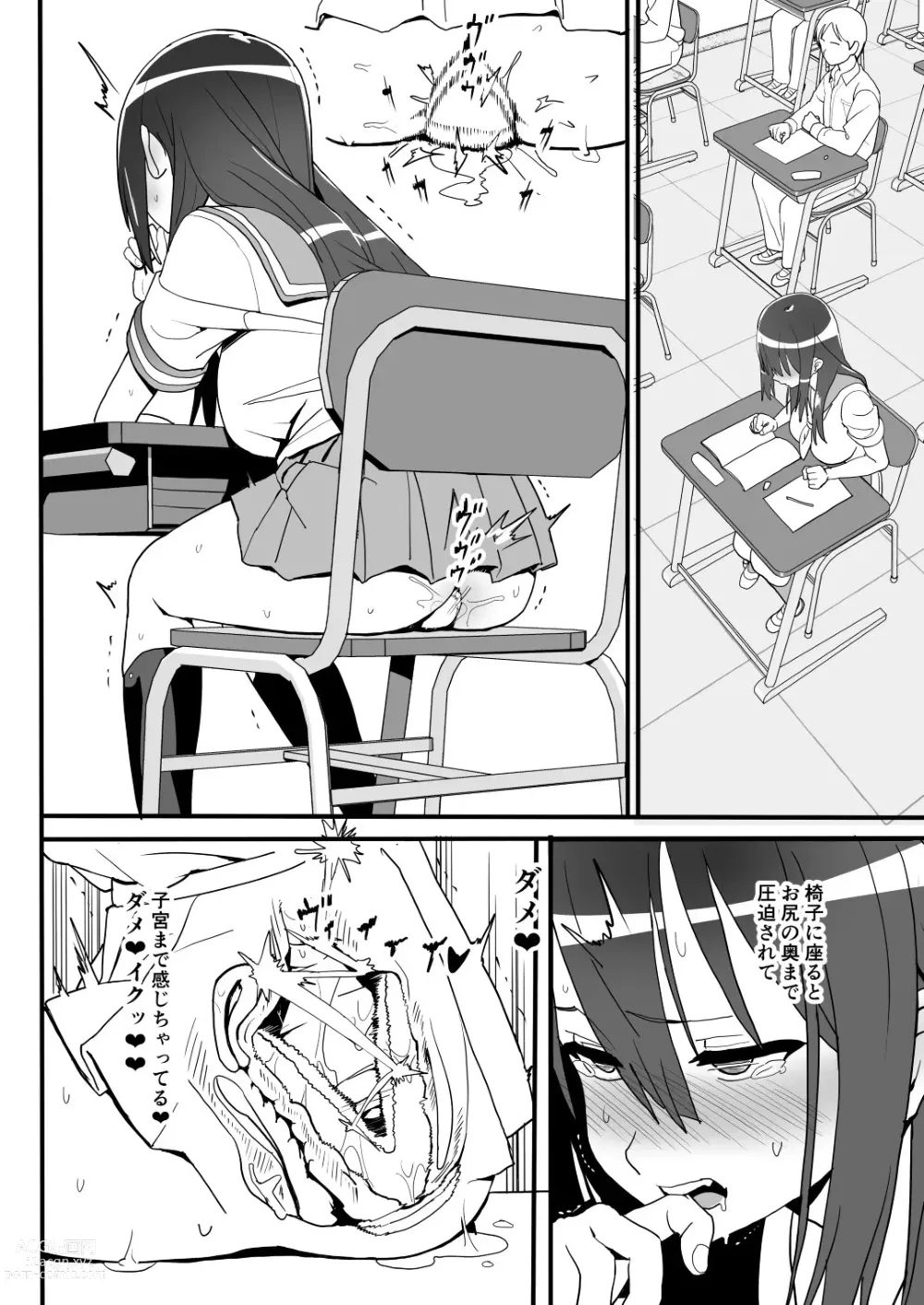 Page 338 of doujinshi Fantia Matome