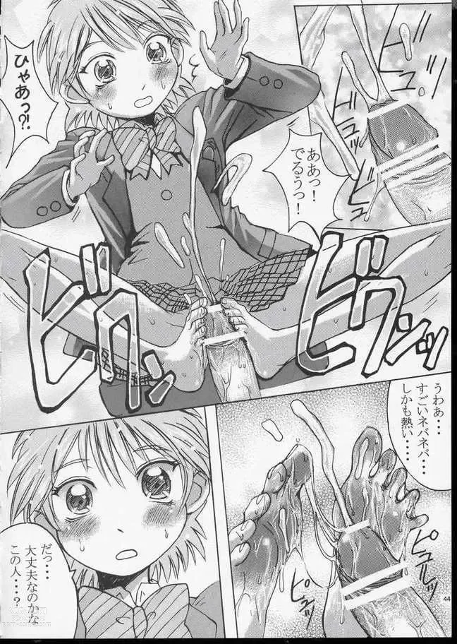 Page 45 of doujinshi Black Sun and Shadow Moon 1