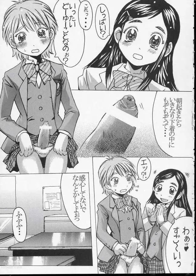 Page 6 of doujinshi Black Sun and Shadow Moon 1