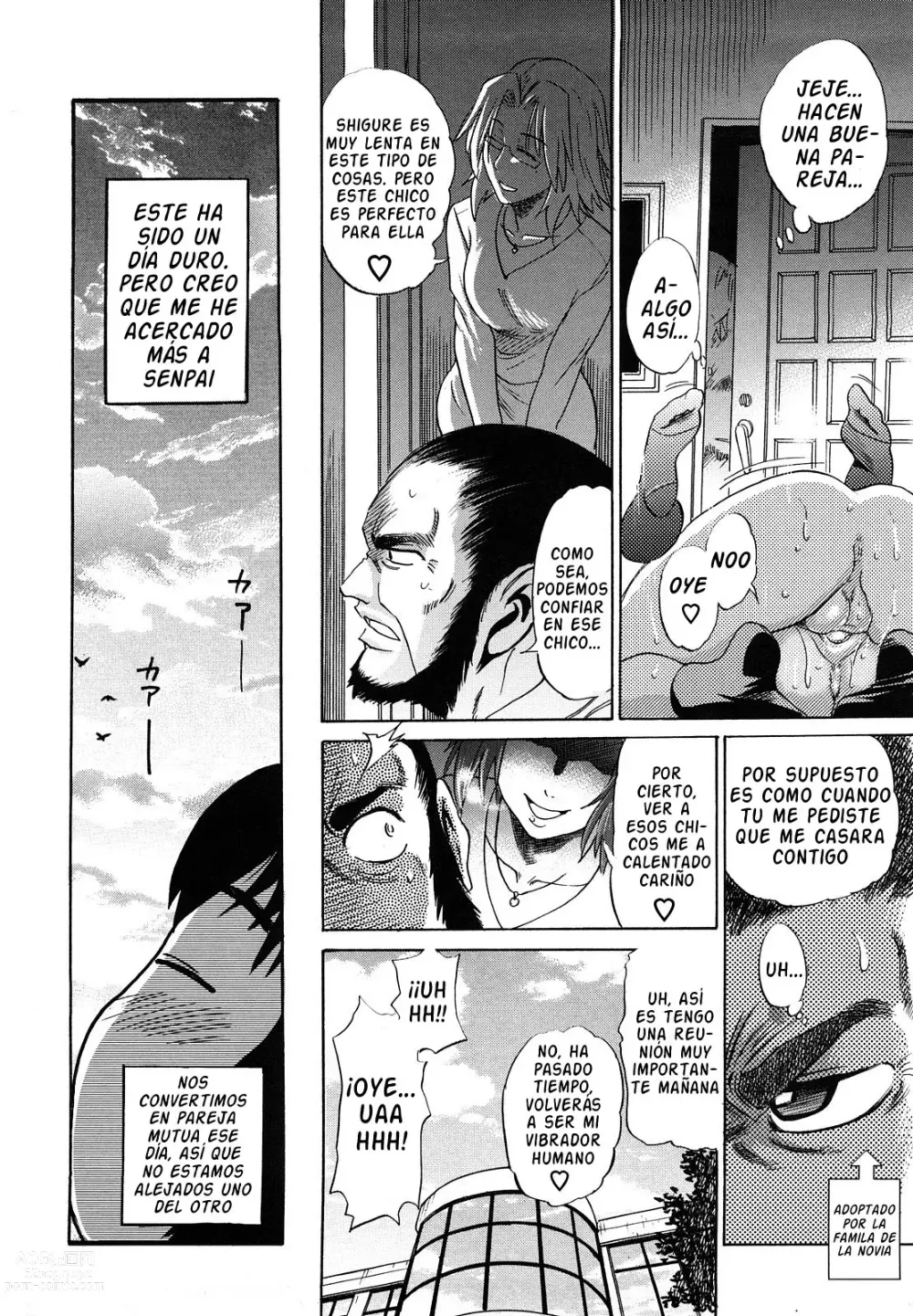 Page 125 of manga HHH Triple