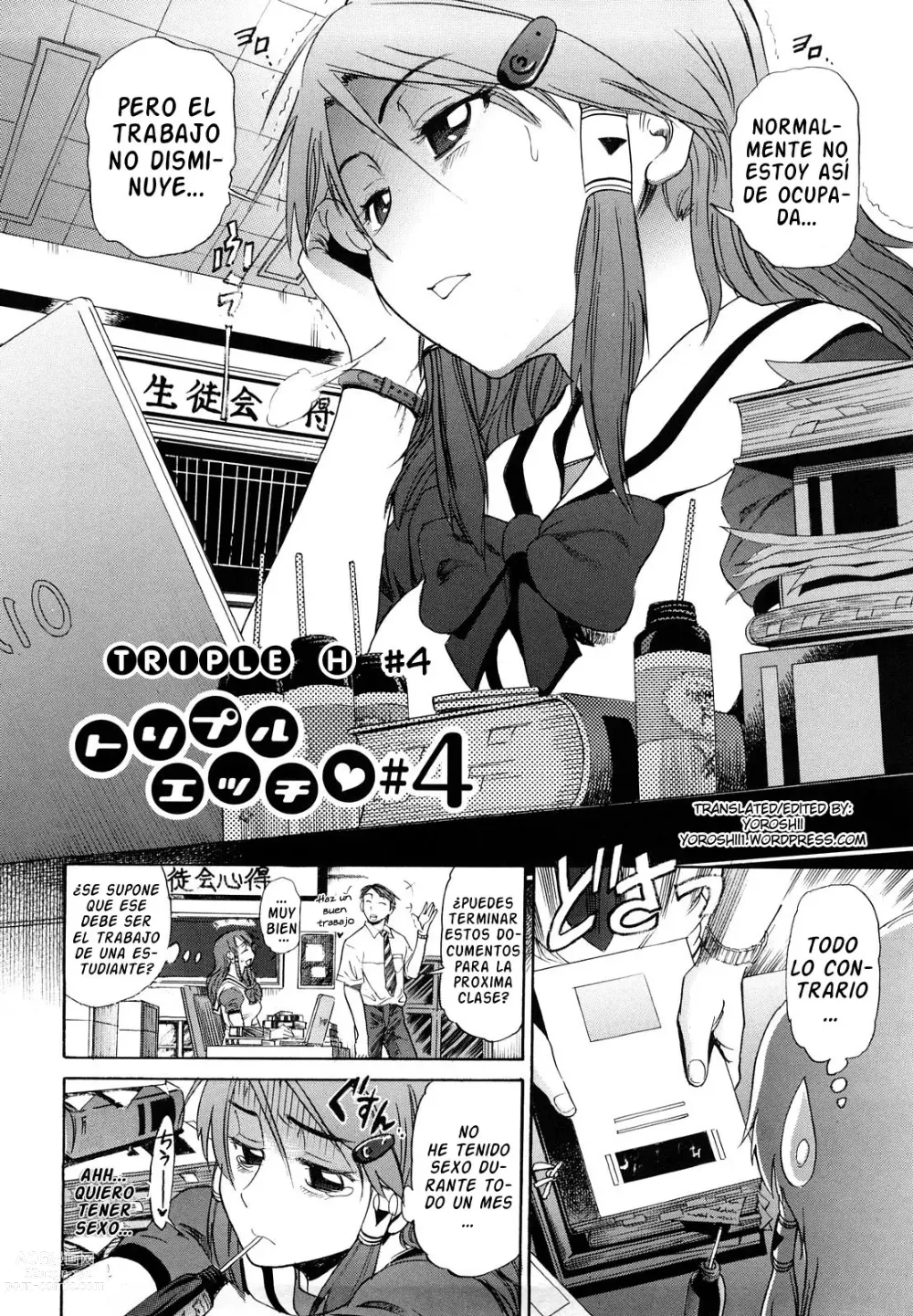 Page 80 of manga HHH Triple