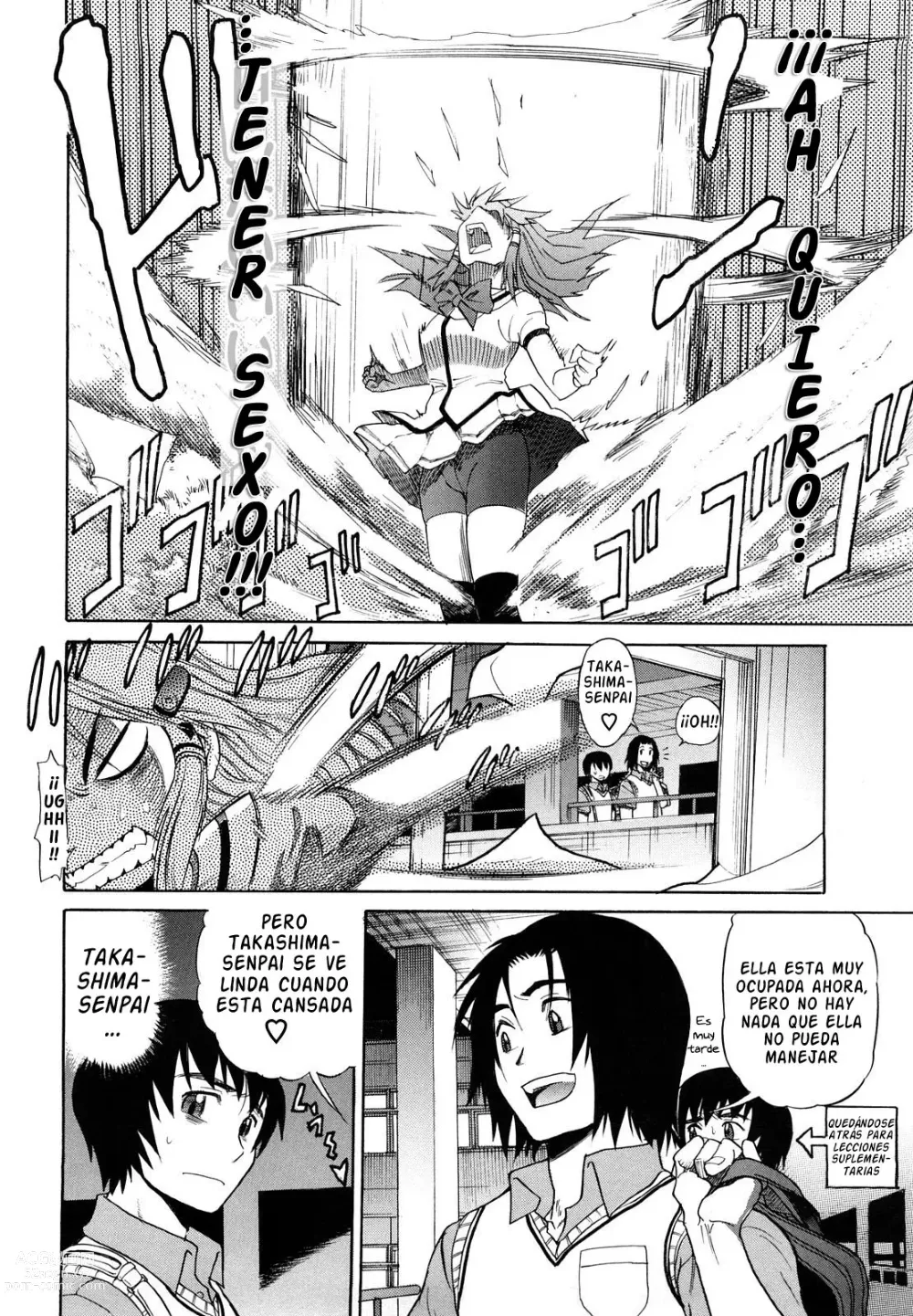 Page 82 of manga HHH Triple