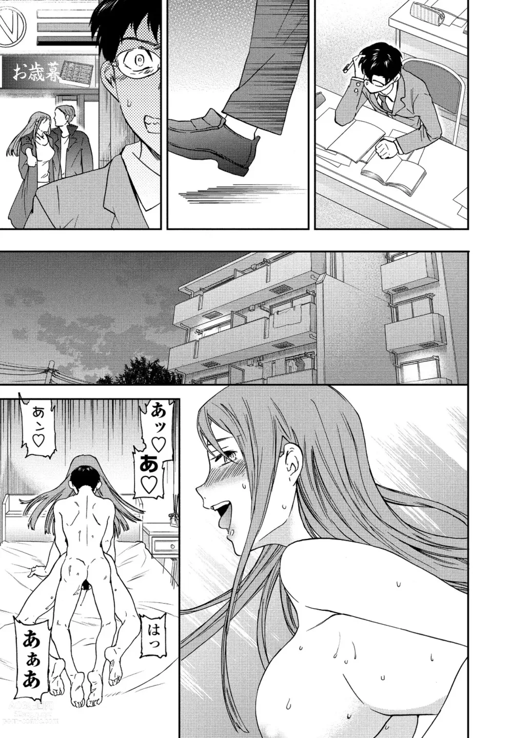 Page 65 of manga COMIC Penguin Club 2021-01