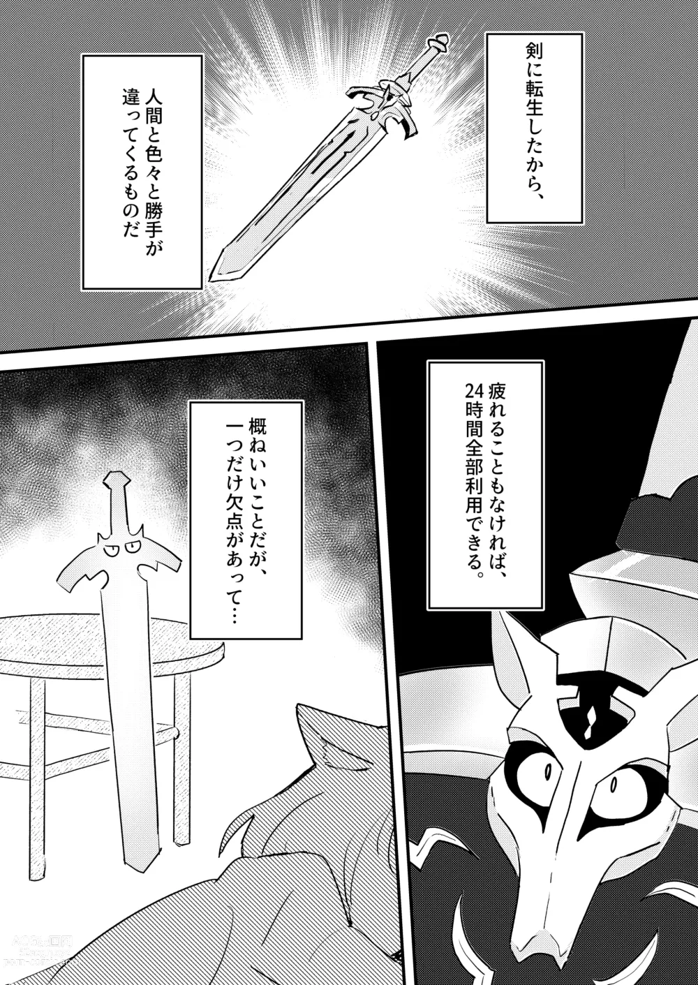 Page 3 of doujinshi Tensei shitara Musume ga Dekimashita - Black Cat Gril Is In Heat