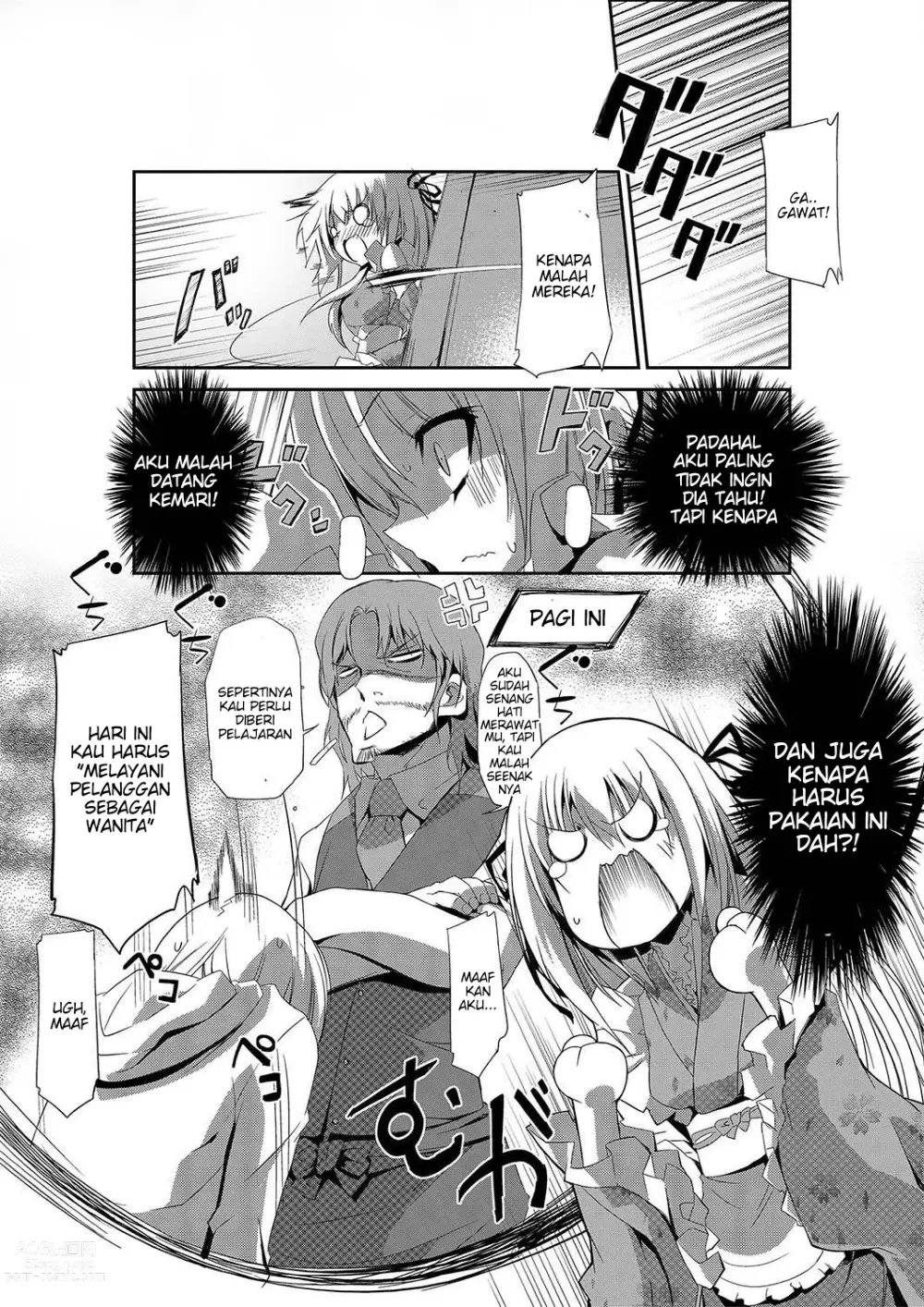 Page 13 of doujinshi Nyotaika Strike! ~ Wota Tomo no Bukkake Milk de Iku Kaikan ~