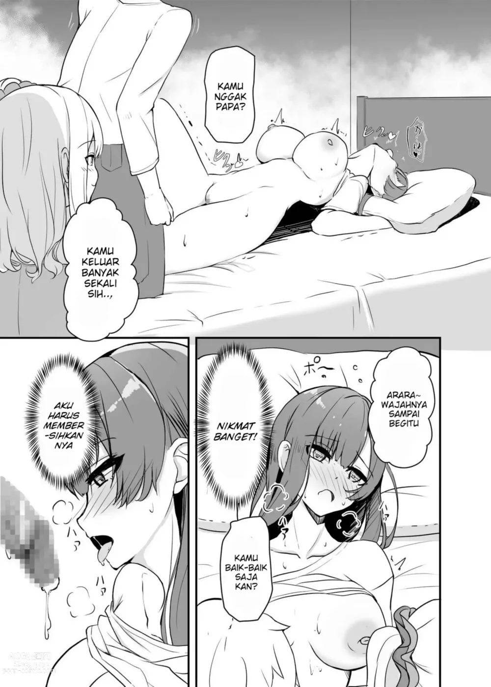 Page 19 of doujinshi Otaku Tomodachi no Konomi no Onnanoko ni Natte Shimatta Ken