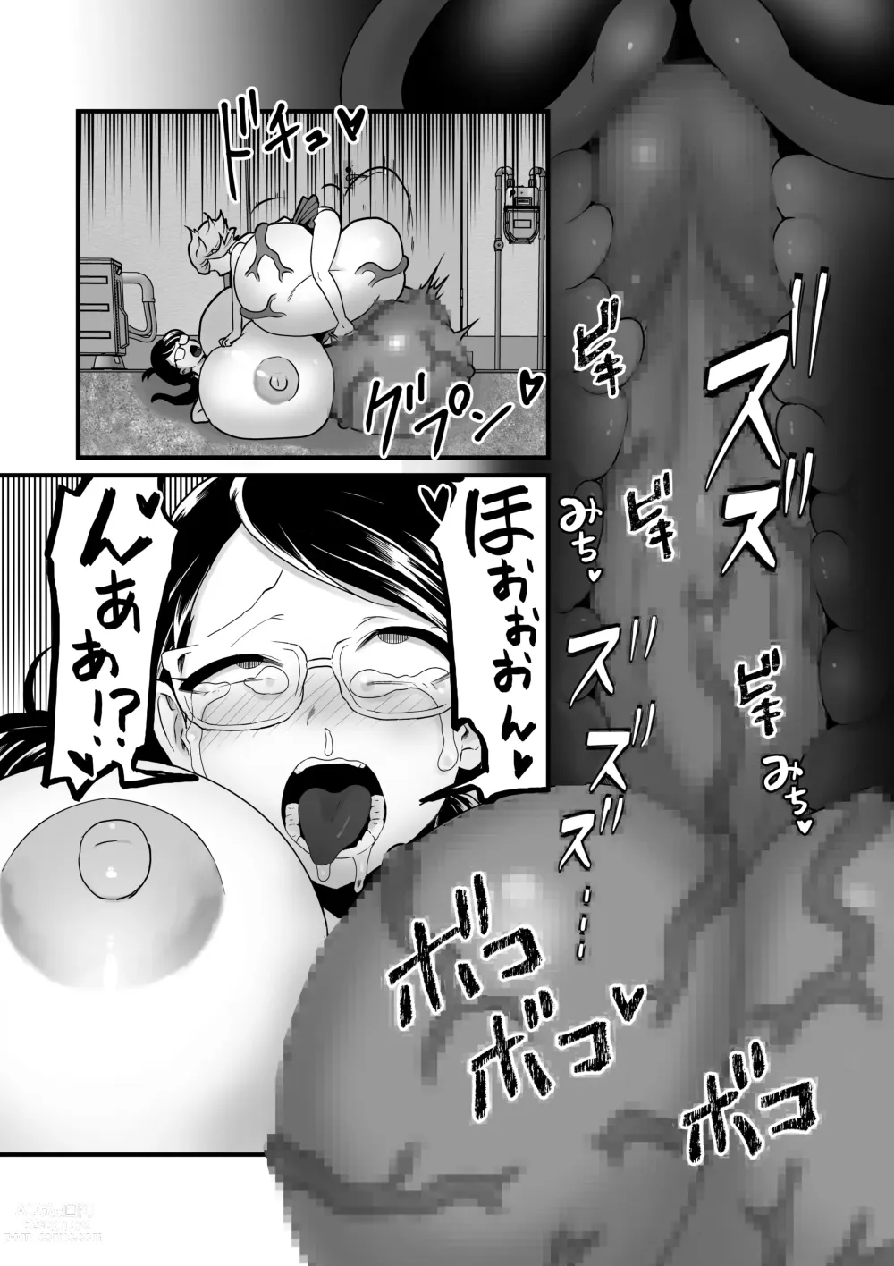 Page 24 of doujinshi Akuryo no jutai