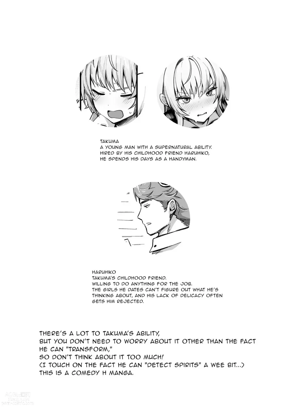 Page 2 of doujinshi TS Tantei Narawashi no Mura Hen